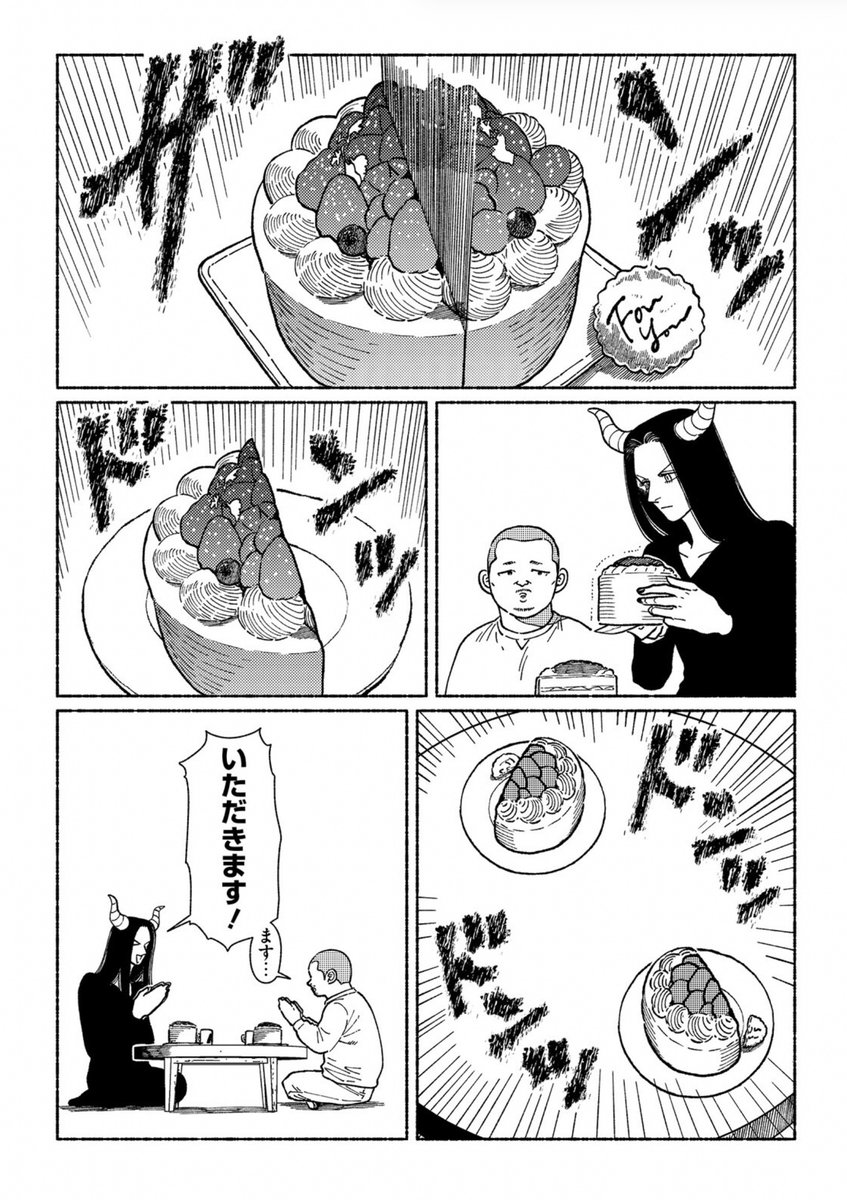 (2/2) 