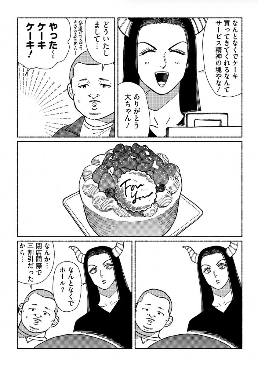 (2/2) 
