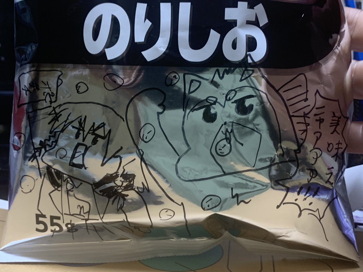 uotriMARZBpXf0T's tweet photo. こんなもんに絵なんて描けるわけねぇだろ https://t.co/ESUQSeBHhE