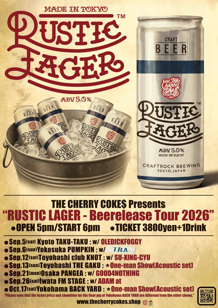 THE_CHERRYCOKES's tweet photo. 【ビール発売ツアー決定‼】
-RUSTIC LAGER-Beerelease Tour 2026-
#チェリコ #RLtour
THE CHERRY COKE$がCRAFT ROCK BREWING社と共同開発した完全オリジナルビール「RUSTIC LAGER」の発売を記念したツアーが決定‼

クラフトビールの強みでもあるホップの香りを残しつつ常飲出来るようにクセを抑え、ほんのりとした苦みとスッキリした後味、ほのかに香るチェリーフレーバーが特徴のラガービールです。
ビール好きもご納得頂ける味とノド越しに仕上がりました。
是非会場でお楽しみ下さい🍻🌟

チケットは7月12日(日)12時にオンライン先行チケット発売開始‼
🍖ファイナルはBBQ場での開催となる為、特別座席チケットもご用意しております。(※数に限りが御座います)
詳しくオンラインショップをご覧ください👇
https://t.co/qEcALwjLNd