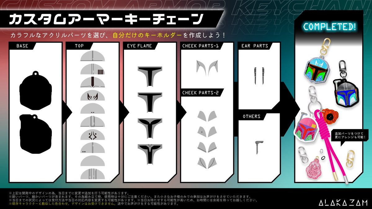alakazam_66's tweet photo. #アンリーシュドS4

カラフル＆特殊なアクリルを好きに組み合わせて、可愛くてカッコいいキーホルダーを作ろう！🛠️
という企画を調整中です🙆

完成品持ち込みとは別の、本イベントならでは企画になります https://t.co/ReXV5pToq7