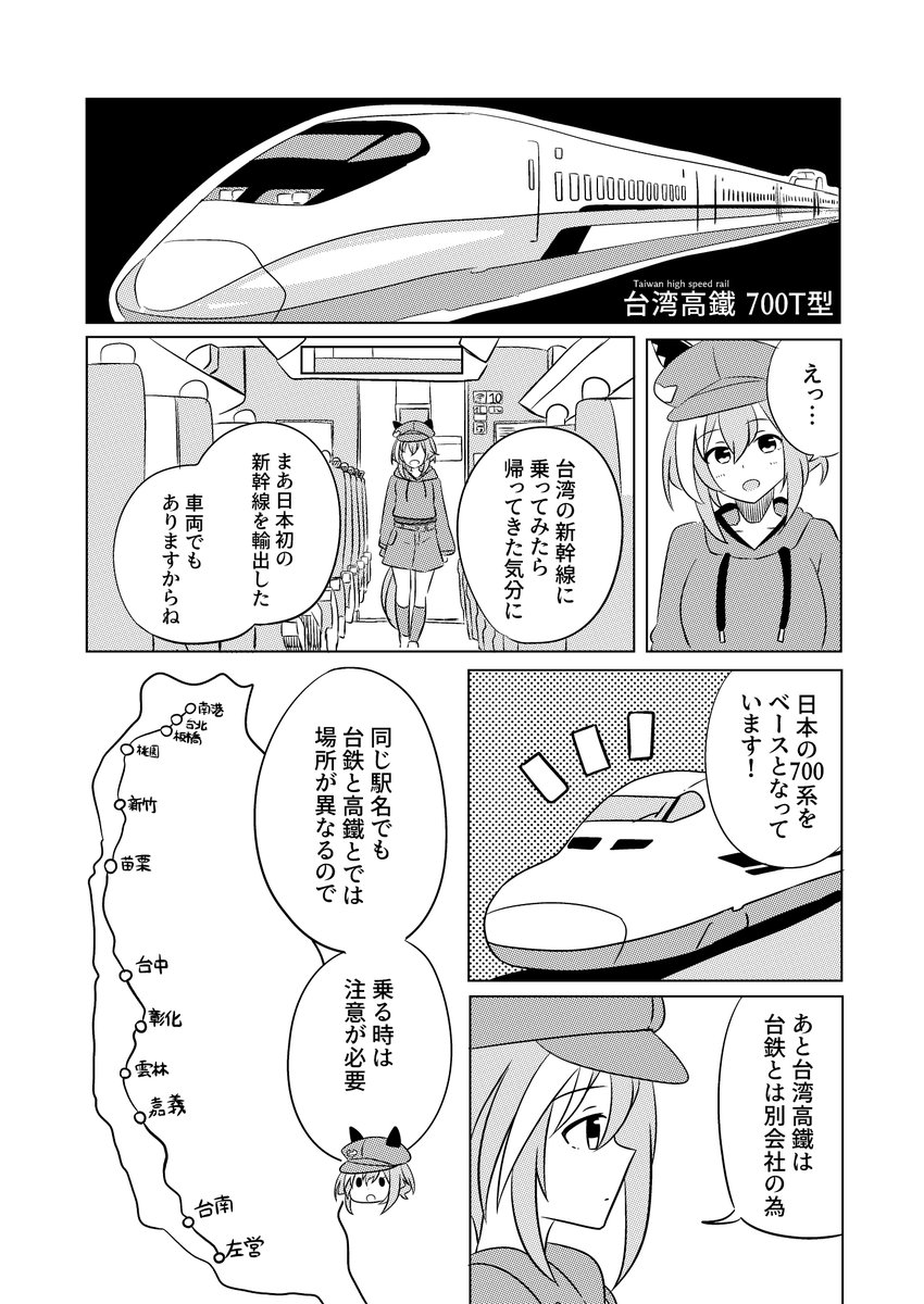 noruren's tweet photo. 進捗(おまけで繁体字版もつくる) https://t.co/bHAo01FEZo