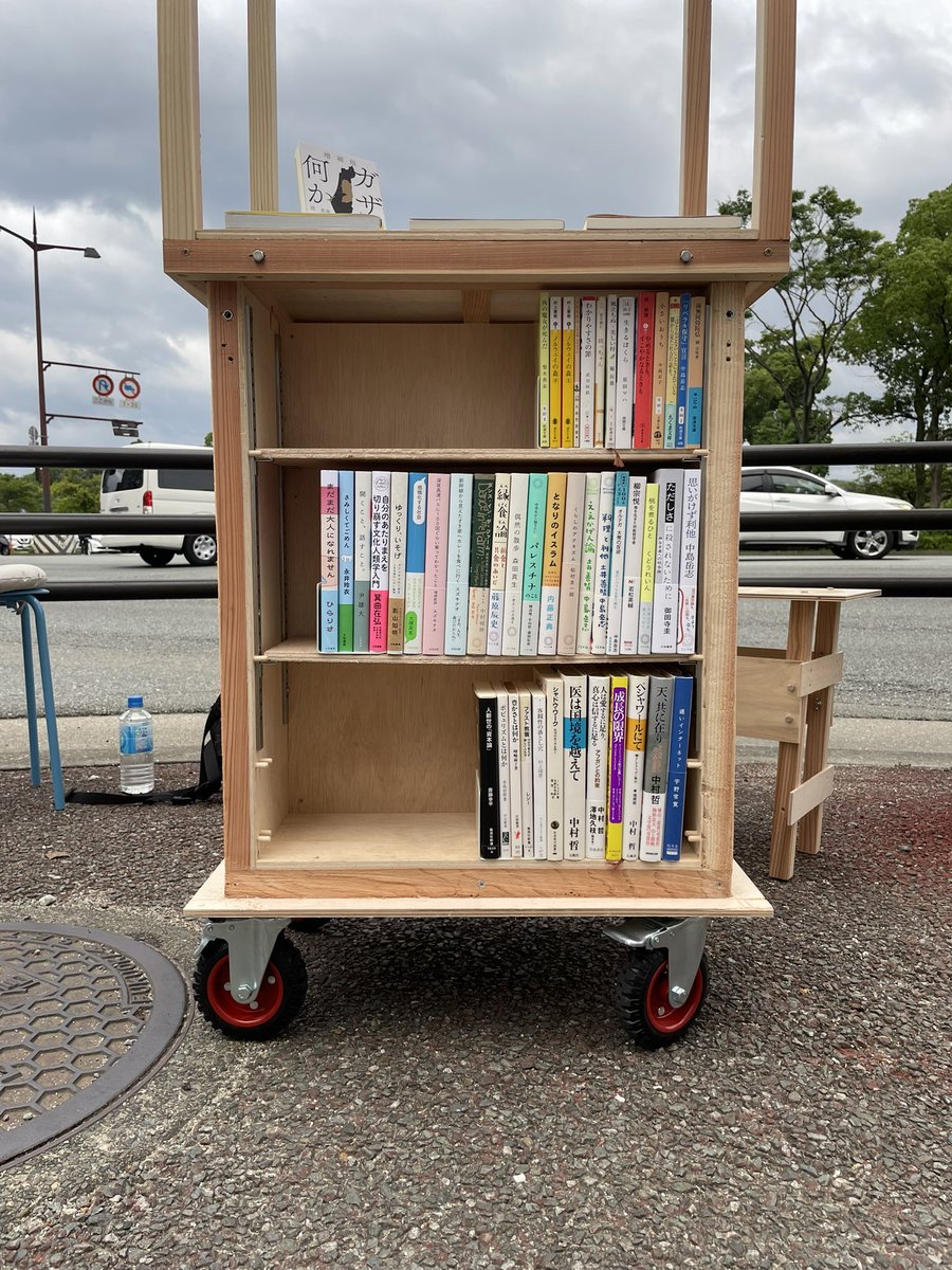 shinji_archi's tweet photo. ついに「いったん本屋」はじめました❗️ https://t.co/K21eochzds