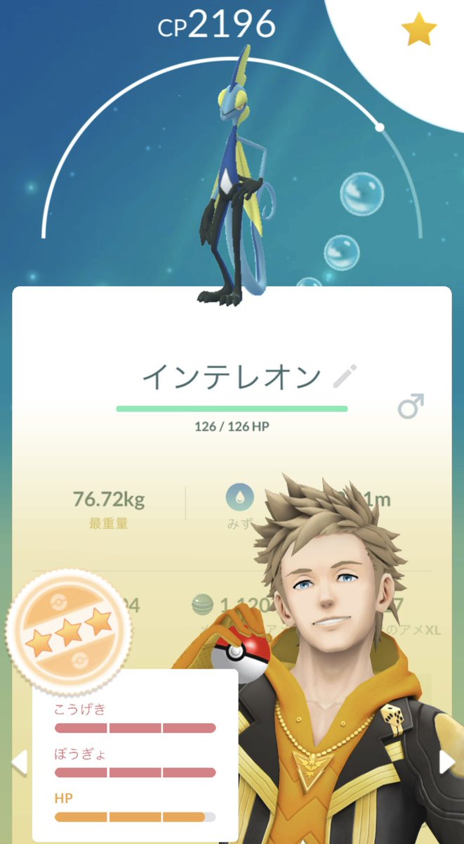 mtsek86's tweet photo. 今日のコミュデイの成果は色背景と98%でした！飴もなかなか集まったし個人的には満足な結果でした！ https://t.co/OvELDYDy1P