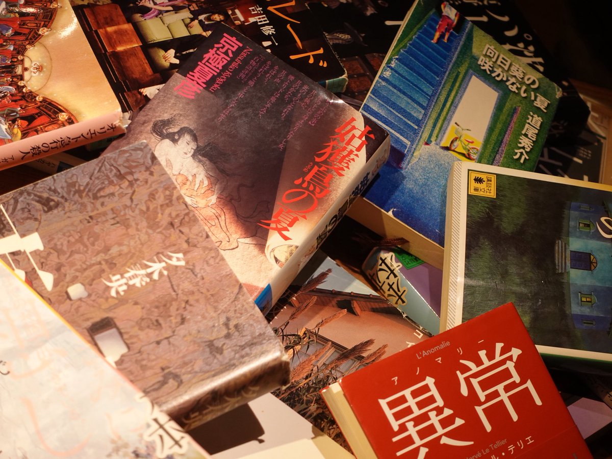 morinostaff's tweet photo. いよいよ...
明日は森の図書室で読書会📙

7/5 19:00〜21:30にて開催します！
【今夜限り！ネタバレを気にせず「あの本」のこと、話してみませんか？】
【ミステリをこれから好きになりたい！そんなあなたにも！】
まだまだご参加受付中です！
お悩みの方もお気軽にどうぞ！ https://t.co/Y6ur598MzY