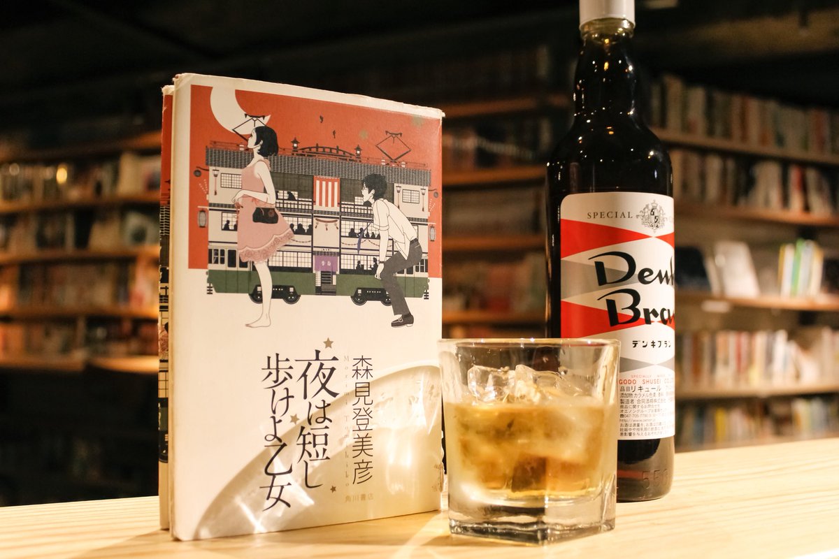 morinostaff's tweet photo. いよいよ...
明日は森の図書室で読書会📙

7/5 19:00〜21:30にて開催します！
【今夜限り！ネタバレを気にせず「あの本」のこと、話してみませんか？】
【ミステリをこれから好きになりたい！そんなあなたにも！】
まだまだご参加受付中です！
お悩みの方もお気軽にどうぞ！ https://t.co/Y6ur598MzY