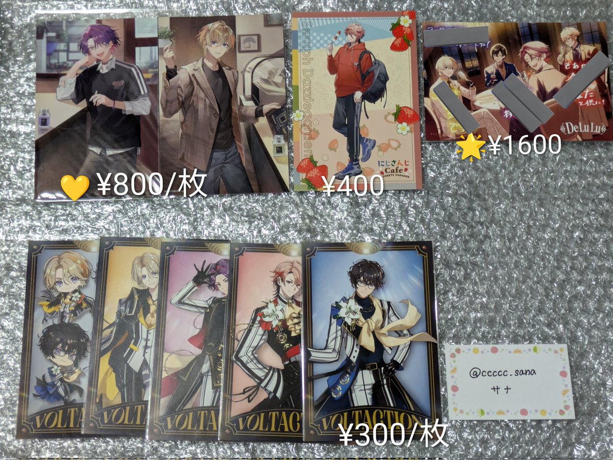 ccccc_sana's tweet photo. 【譲渡.買取】
にじさんじ ポストカード 特典 にじフェス あちあちにじさんじ コースター 東京ドームシティ 香水 ブロマイド 1st ANNIVERSARY

譲)画像1.2
求)記載額+送料

星のみのお譲りは優先度↓。無印との纏めてお迎え希望となります。
お気軽にお声掛け下さい。 https://t.co/W8hLCJMbuW