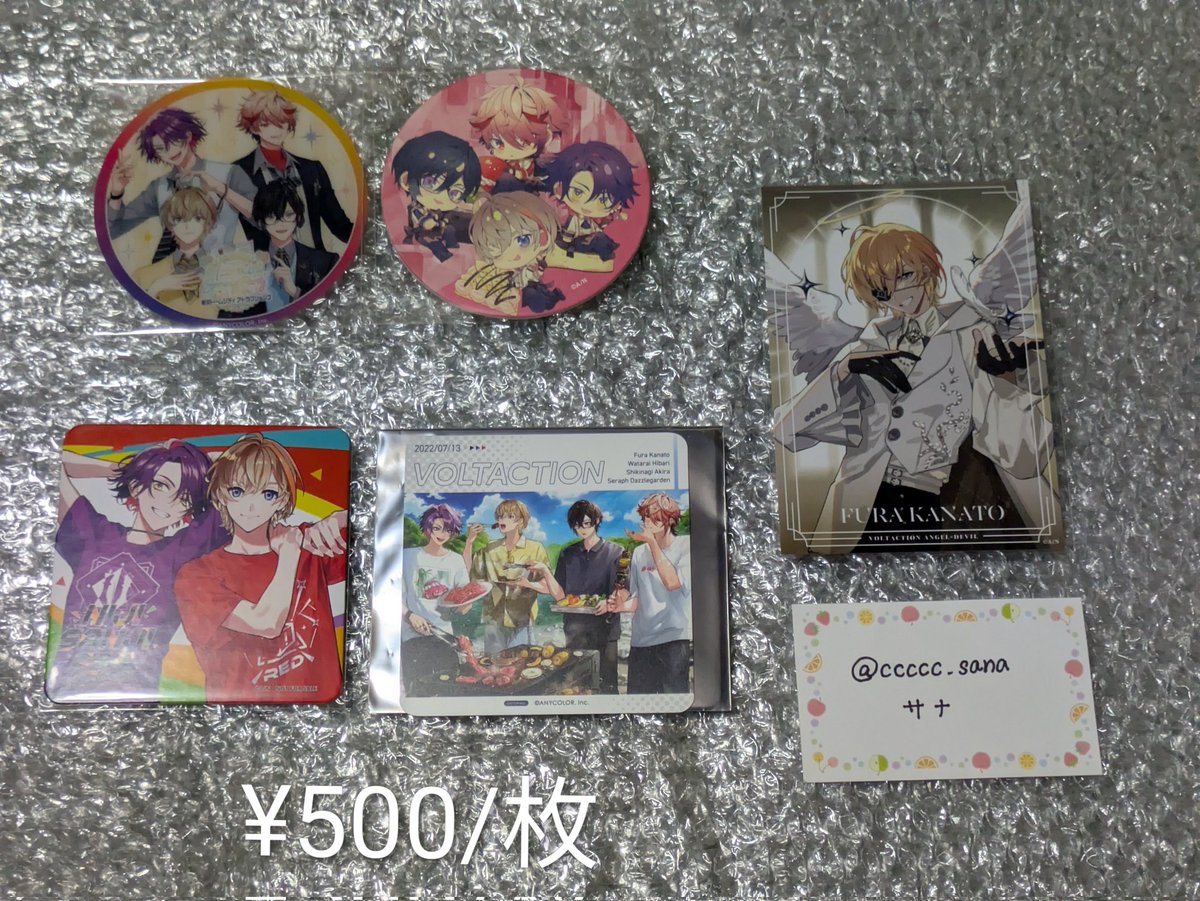 ccccc_sana's tweet photo. 【譲渡.買取】
にじさんじ ポストカード 特典 にじフェス あちあちにじさんじ コースター 東京ドームシティ 香水 ブロマイド 1st ANNIVERSARY

譲)画像1.2
求)記載額+送料

星のみのお譲りは優先度↓。無印との纏めてお迎え希望となります。
お気軽にお声掛け下さい。 https://t.co/W8hLCJMbuW