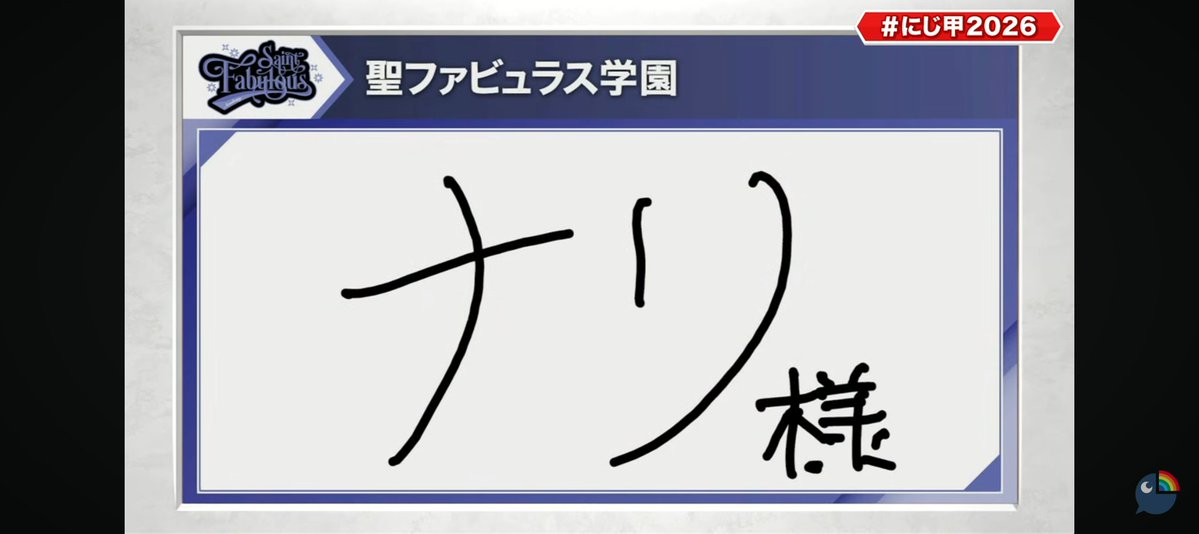 kanma6875's tweet photo. 司「ヤン・ナリ」
メロコ様「かわいい……」
www https://t.co/sBWo294tJm