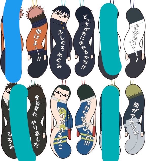 M_AE_0504's tweet photo. 【交換/譲渡】呪術廻戦 ぽてコロ/ふわコロりん/ひねくれたやつら

譲→画像1-3
(ぽて.ふわ2boxずつ/ひねくれ1box)

求→同異種直哉/定価+送料

･譲渡は纏めての方優先

検索から気軽にお声掛けください

#えりとりひき https://t.co/Og7PNr8ySz