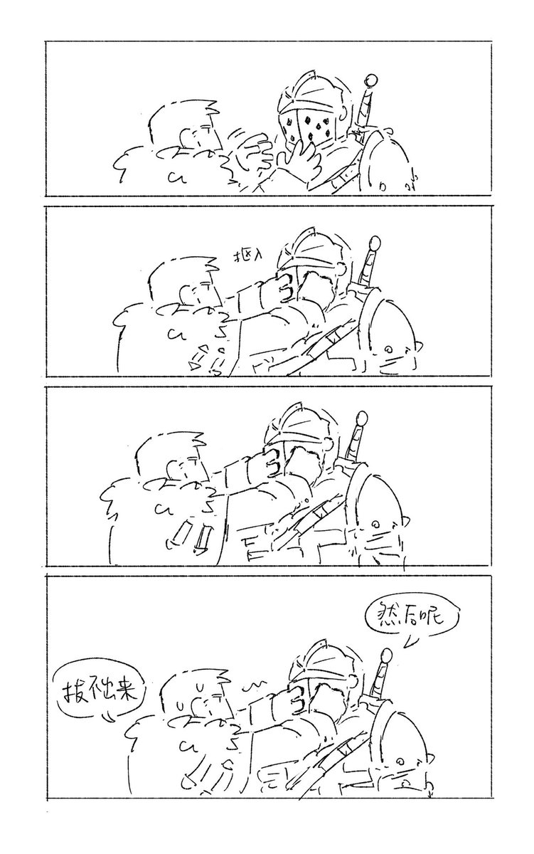 AxieoFj's tweet photo. 老图片吧大概是
#DarkestDungeon https://t.co/kCqivz0ddy