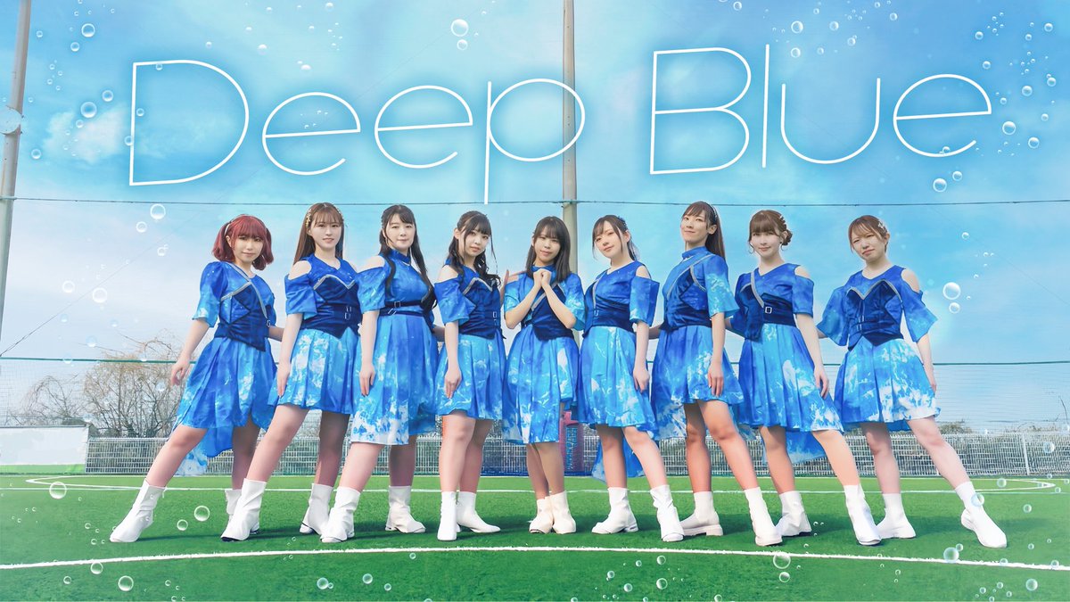 Topiours_cpun's tweet photo. 𓂃◌𓈒𓐍𓂃◌𓈒𓐍𓂃◌𓈒𓐍𓂃◌𓈒𓐍

　 #Topiours 17作目🐟
        『 Deep Blue 』

𓂃◌𓈒𓐍𓂃◌𓈒𓐍𓂃◌𓈒𓐍𓂃◌𓈒𓐍

お久しぶりの9人曲投稿🌊
初夏らしい爽やかなこの曲をお届け！

▼Youtube
https://t.co/ydegCOlr7d https://t.co/UumCqeIpPn