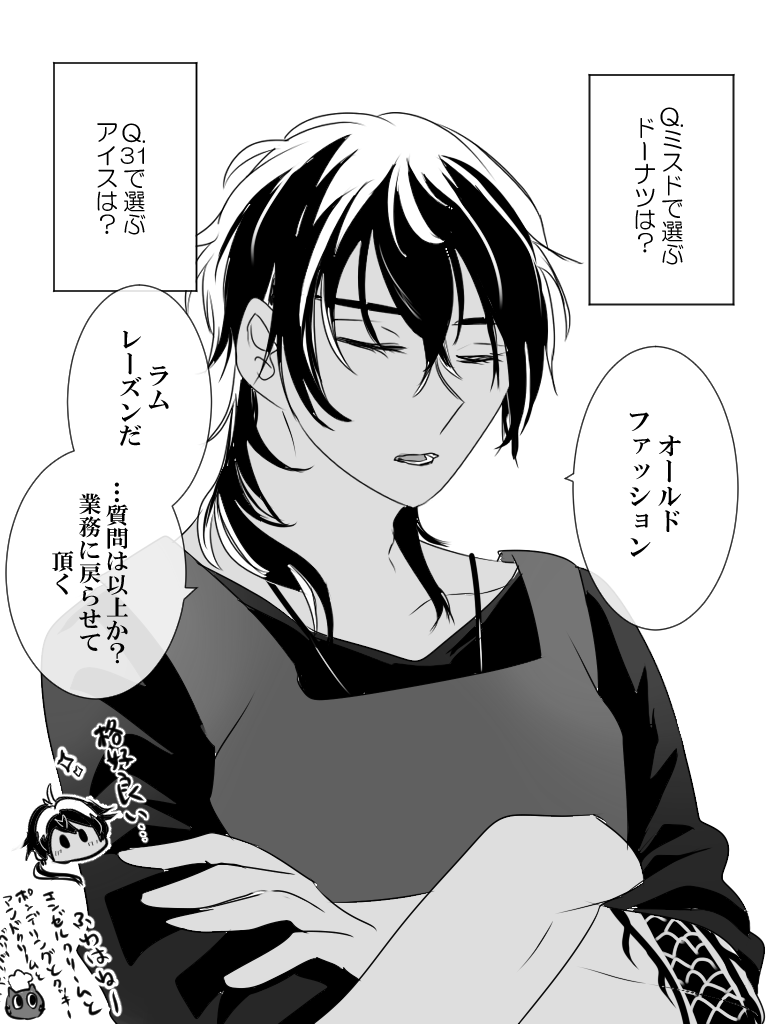 つばめ (@karatsuba) / Posts / X