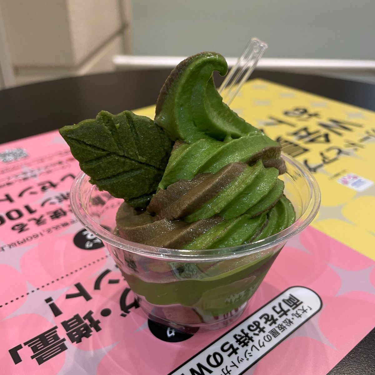 karo_miduki's tweet photo. 夏のアイス&amp;スイーツフェア
京都　福寿園の抹茶ほうじ茶サンデー
抹茶の味が濃くて美味しい😋ほうじ茶ソフトももちろん美味しい！
葉っぱ型の抹茶クッキーもサクサクで良き！
下にほうじ茶ラスクが引いてあるんだけど、これが思ったより甘かった。 https://t.co/VGxLyhpY3L