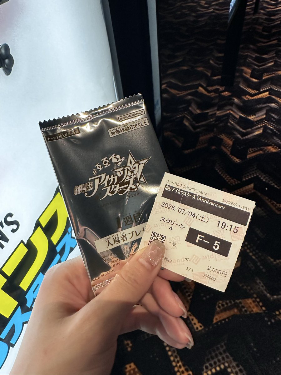 et_cetera_24's tweet photo. 1/4かちとった https://t.co/B5mbBTtY3W