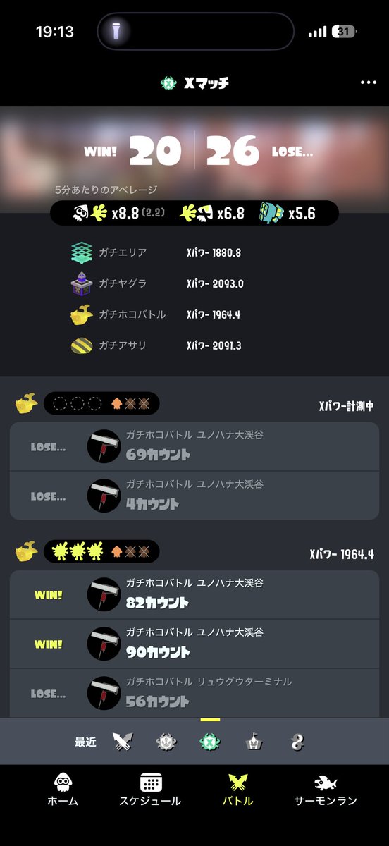 akbc5key's tweet photo. 一応全ルール2075.0を超えておきたいんだけどなんか負けが混んでしまい敵わない https://t.co/RCFHW1Xx7u