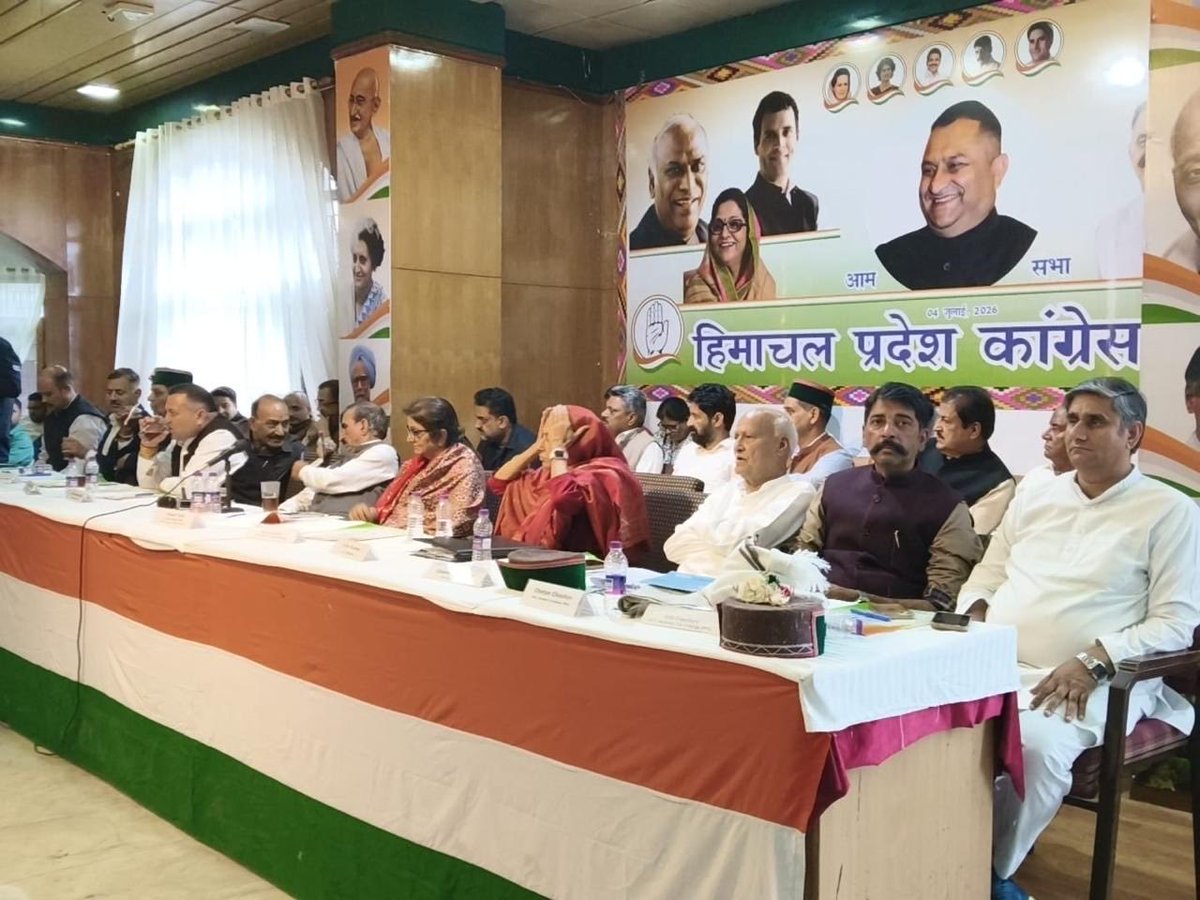 ViditChaudhry's tweet photo. राजीव भवन हिमाचल में प्रदेश प्रभारी श्रीमती⁦ रजनी पाटिल जी मुख्यअतिथि एव प्रदेशअध्यक्ष श्री विनयकुमारजी की अध्यक्षता में आमसभा में विभिन्न मुद्दों पर विस्तरित चर्चा हुई सभामें मुख्यमंत्री श्री ⁦@SukhuSukhvinder⁩ जी उपमुख्यमंत्री मन्त्री विधायक प्रदेशपदाधिकारी उपस्थित रहे https://t.co/SJ67LFRxjV