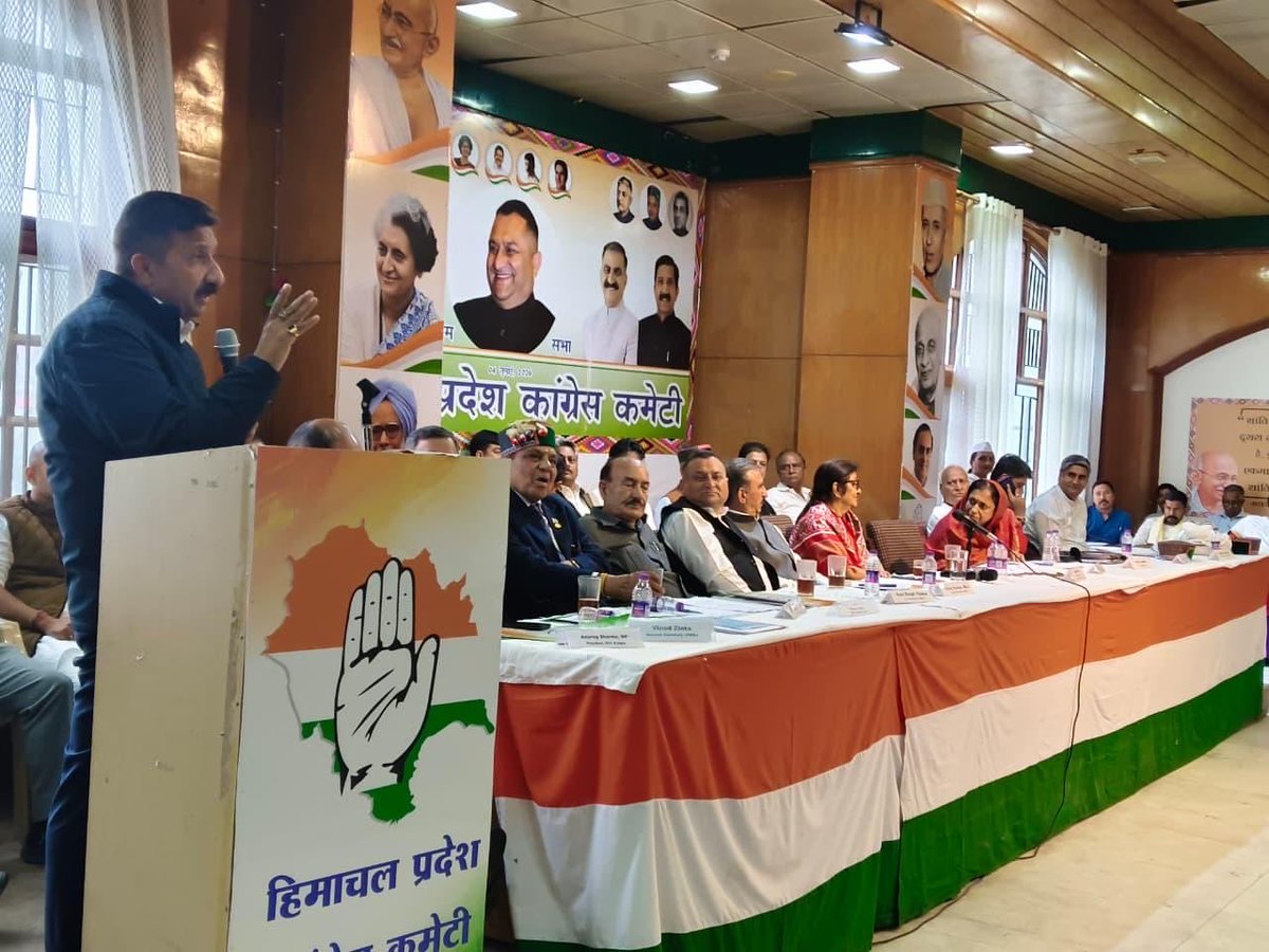 ViditChaudhry's tweet photo. राजीव भवन हिमाचल में प्रदेश प्रभारी श्रीमती⁦ रजनी पाटिल जी मुख्यअतिथि एव प्रदेशअध्यक्ष श्री विनयकुमारजी की अध्यक्षता में आमसभा में विभिन्न मुद्दों पर विस्तरित चर्चा हुई सभामें मुख्यमंत्री श्री ⁦@SukhuSukhvinder⁩ जी उपमुख्यमंत्री मन्त्री विधायक प्रदेशपदाधिकारी उपस्थित रहे https://t.co/SJ67LFRxjV
