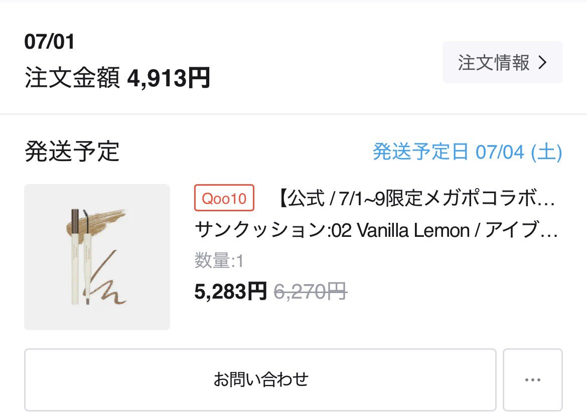 Ipz34Le's tweet photo. 私の中でメガポまでもびゅーふるは続いているので!!
びゅーふるのブースで気に入ったmilktouchメガポコラボお姉さんにお勧めしてもらって購入と、ヘトラスhetrasのボディミスト2個購入したよ〜❣️
届くの楽しみ!!
#びゅーふる #びゅーフェス
#milktouch #hetras #韓国コスメ https://t.co/VziGabNAK2