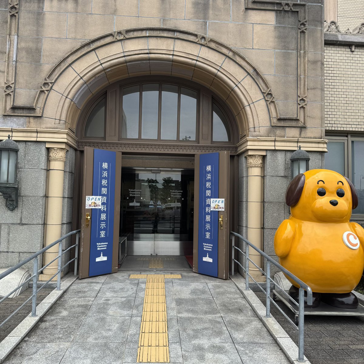 waki238's tweet photo. 神奈川県横浜市中区の「横浜税関本関庁舎」のれきけんカードです。

カードは、横浜税関資料展示室でいただけます。

#れきけんカード https://t.co/WJcDDDw8Us