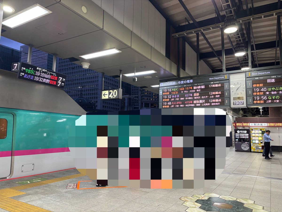 dabio_next115's tweet photo. ちょっと旅に出ます🫡
(しごおわ) https://t.co/xTERzDRUOP
