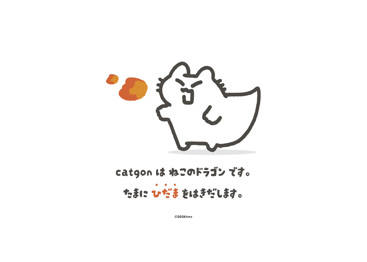 Post by tmy🐾10/11日ニャンフェス on X: 🔥～🐈