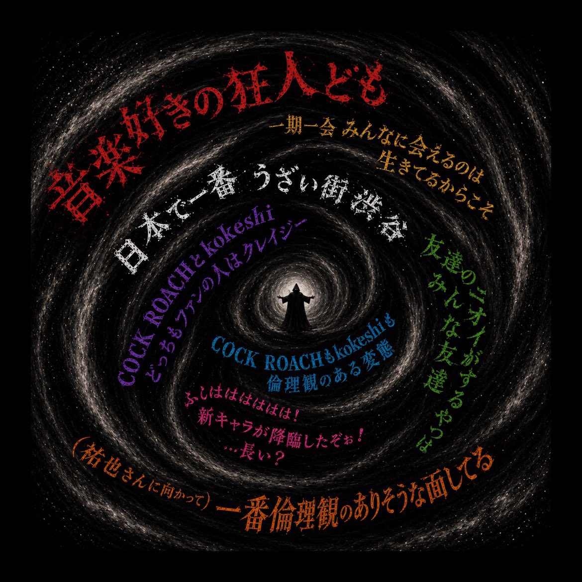necopenguin's tweet photo. 「帝都救済」了。
「青い雨が降る青い雨が降る」って裂けそうに叫んでいるお姿をみたら。🥺
ステージから名言(迷言)が次から次へと溢れ出てきて変わらない愛おしさしかなかったしメモしてニコニコした。
おうちにたどり着くまでがLIVEだからまだまだLIVEは続いてて、らすてぃーさんから出題されたL問題 https://t.co/2p9UT5jptB