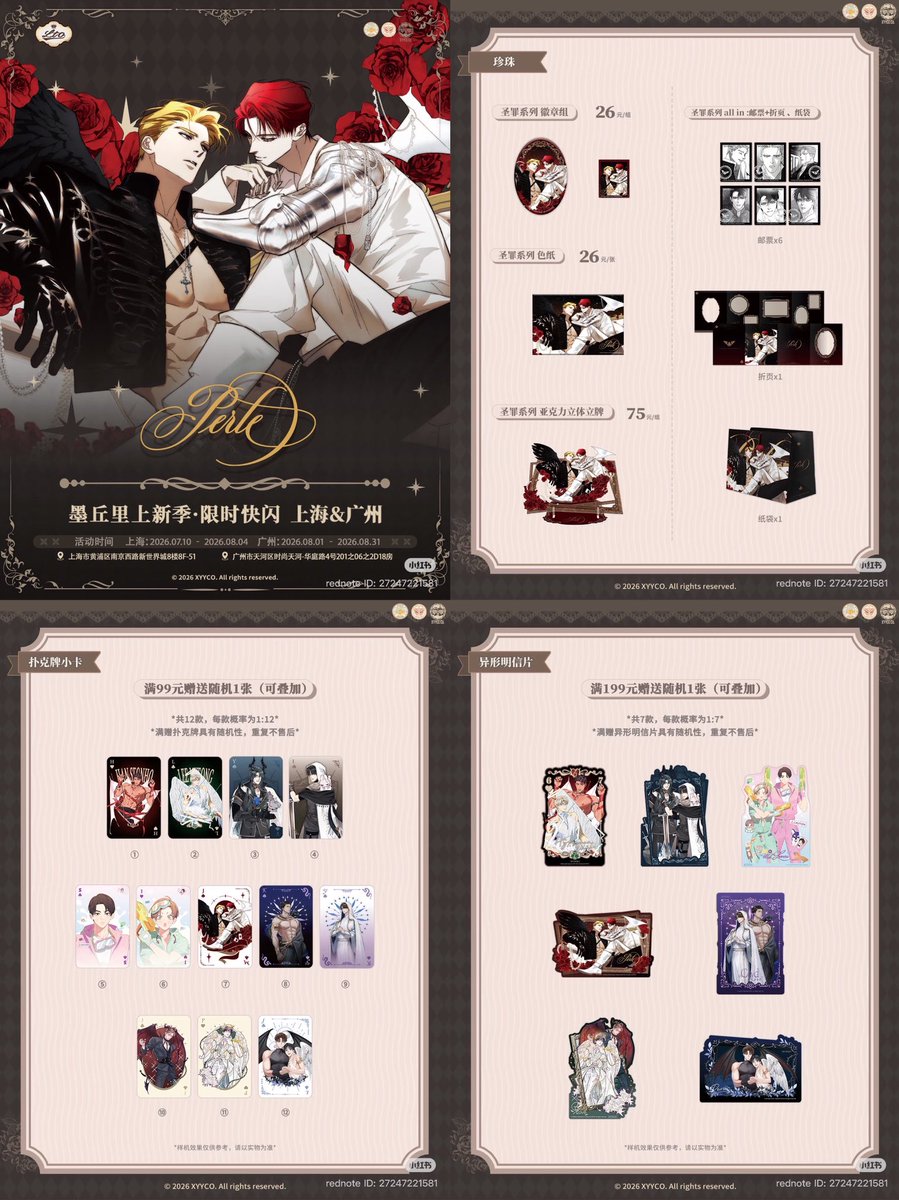 ffpwthmm's tweet photo. อาร์ตออกใหม่ค่าาา ฝากหิ้วได้นะค้า ทักมาสอบถามก่อนได้ค่า
#ตลาดนัดมันฮวา #ตลาดนัดmanhwa #payback #perle #4weeklovers https://t.co/BdPhyPa1zb