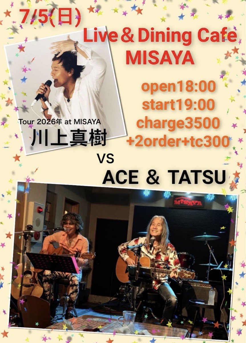 nokemonoACE's tweet photo. 明日です🎵 https://t.co/WNG2XZmDnm