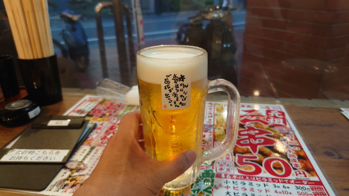 BeerRM1125's tweet photo. 温泉上がりの1杯はうまいんじゃ https://t.co/Dso4WSDsLd