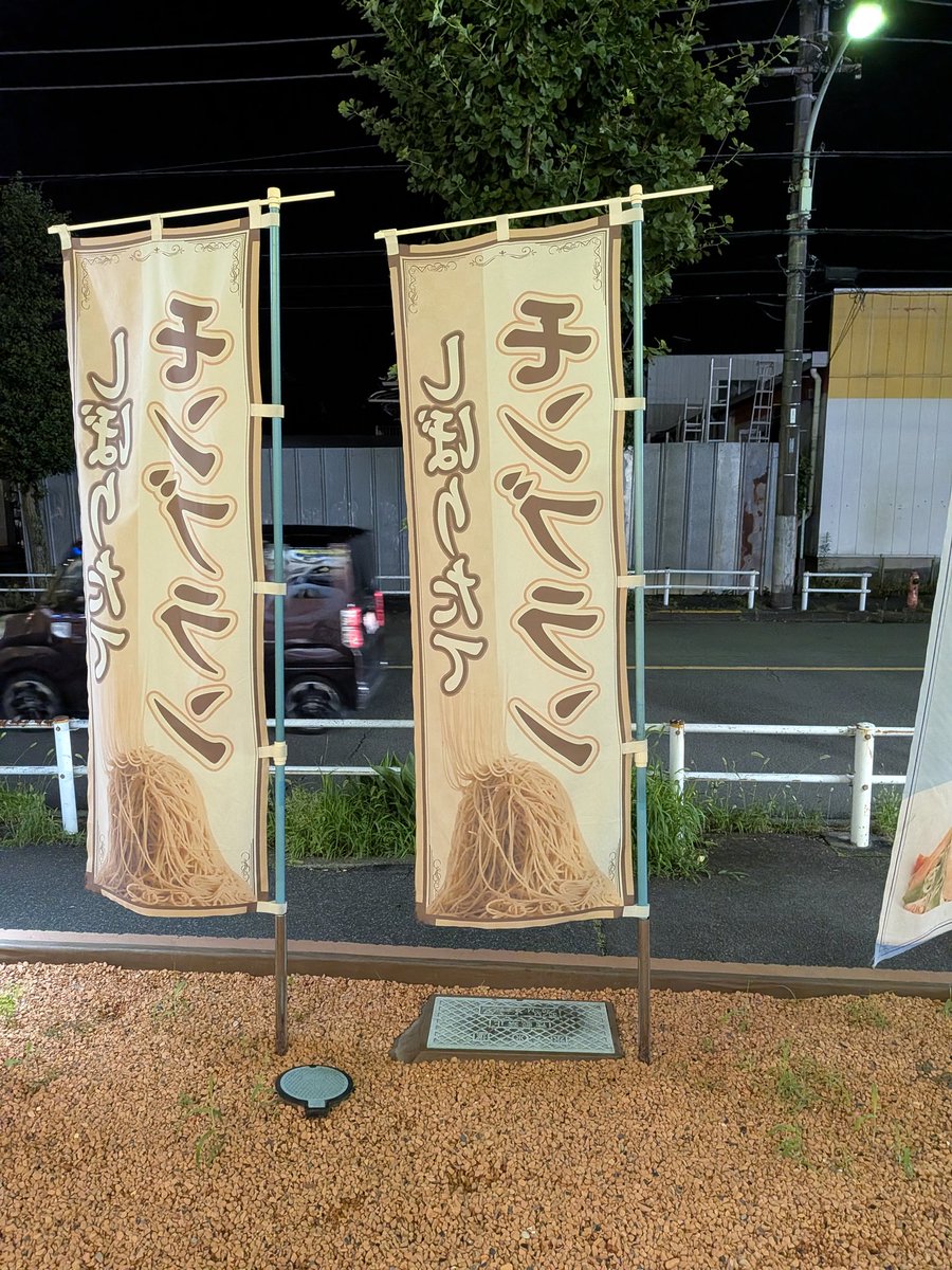 go_homma's tweet photo. チンブラン
しぼりたて https://t.co/tFD2tKDO2e