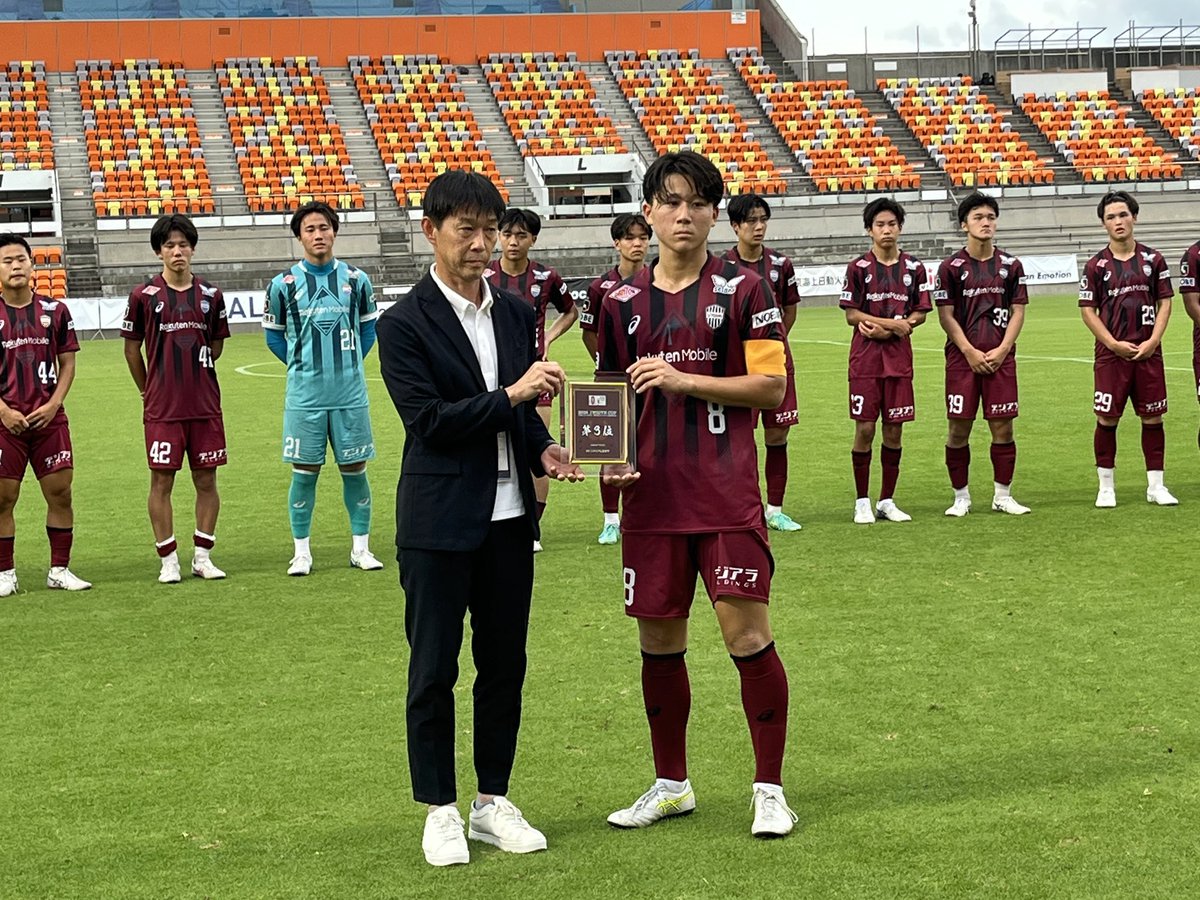 visselacademy's tweet photo. 【U-18 試合結果】

🏆Jユースカップ  準決勝
🗓️7月4日(土) 16:00
🆚川崎フロンターレU-18
🔢1-3 (0-1.1-2)
⚽️#山田凌也

今大会は3位で終了しました🥉
応援ありがとうございました。

#visselkobe #ヴィッセル神戸 #ヴィッセル神戸U18 https://t.co/q1rFXZFWoG