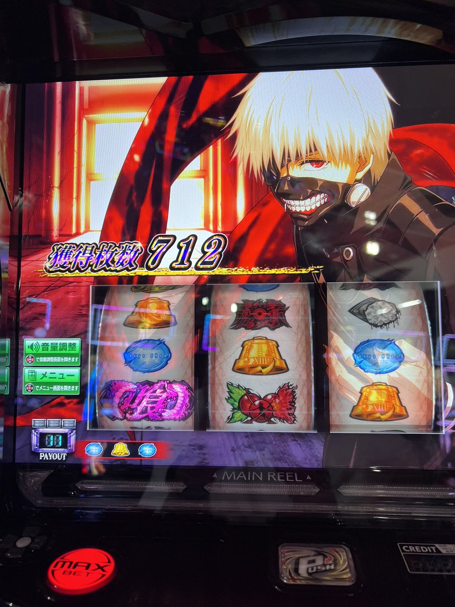 cCHir0c's tweet photo. 久しぶりに喰種で5000枚出した https://t.co/hAncuyuQlu