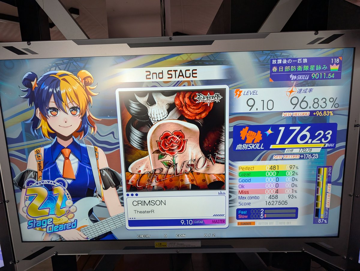 asrs1234's tweet photo. 今日のギタフリ
新曲初見
どちらも惜しい🫠🫠 https://t.co/WcXcL07iJY