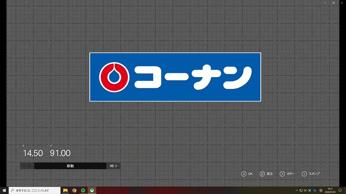 ロゴ類地獄でやる気がないのでなるべく楽なやつからやっていく