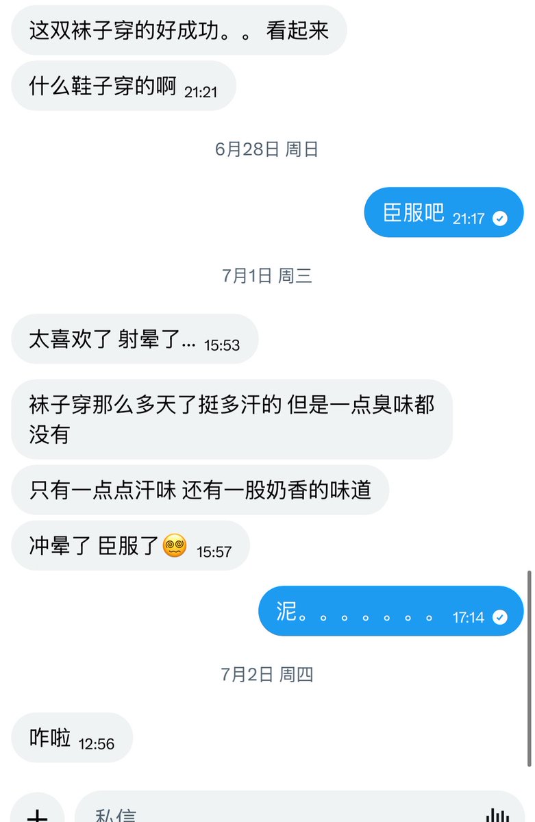 cmbyn12138's tweet photo. 关于本宝宝原味的好评^_^ https://t.co/pIeZlnLZnV