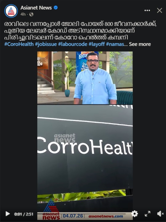 Orgasamistt's tweet photo. ലേബർ കോഡിന് എതിരെ CITU അടക്കമുള്ള ട്രേഡ് യൂണിയനുകൾ പണിമുടക്ക് നടത്തിയപ്പോ അവരെ കളിയാക്കിയ തള്ളി പറഞ്ഞ എസി റൂം തൊഴിലാളികളുടെ ജോലി പോയി തുടങ്ങി
#Labourcode https://t.co/u46YtSXaRr