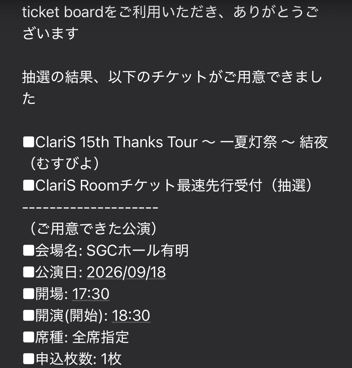 kiichatea's tweet photo. 全ての公演行きます☺️✌🏻️ https://t.co/SQi7yW254q