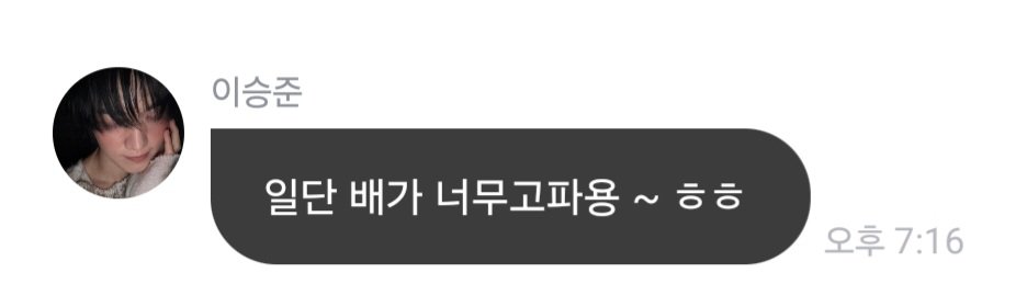 zzunnyam's tweet photo. 와 애교봐 https://t.co/HZwk2Lvc92