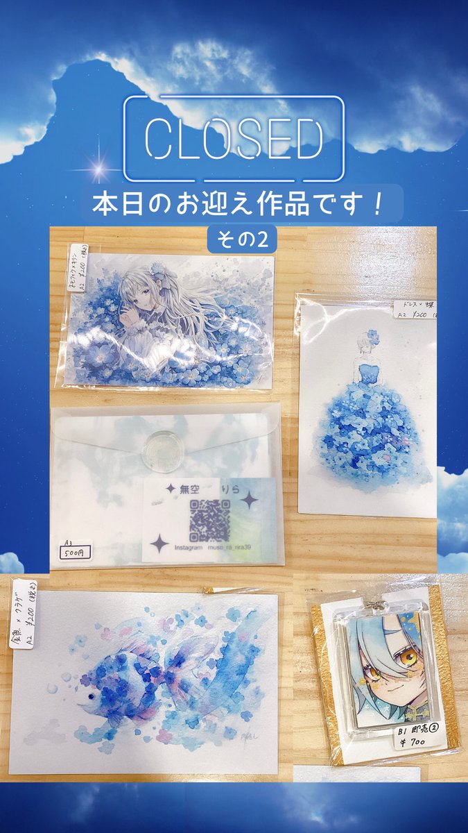 cafeatelier2017's tweet photo. 💙クローズしました🩵

本日もたくさんご来店いただき
ありがとうございます😊
作品のお迎えも嬉しいです✨

本日のお迎え作家様▼

無空りら様　@MUSO_RA_RIRA39
ゑい様　@BnqkI 
efu様　@crafter__efu https://t.co/ZyqxTAJqcy