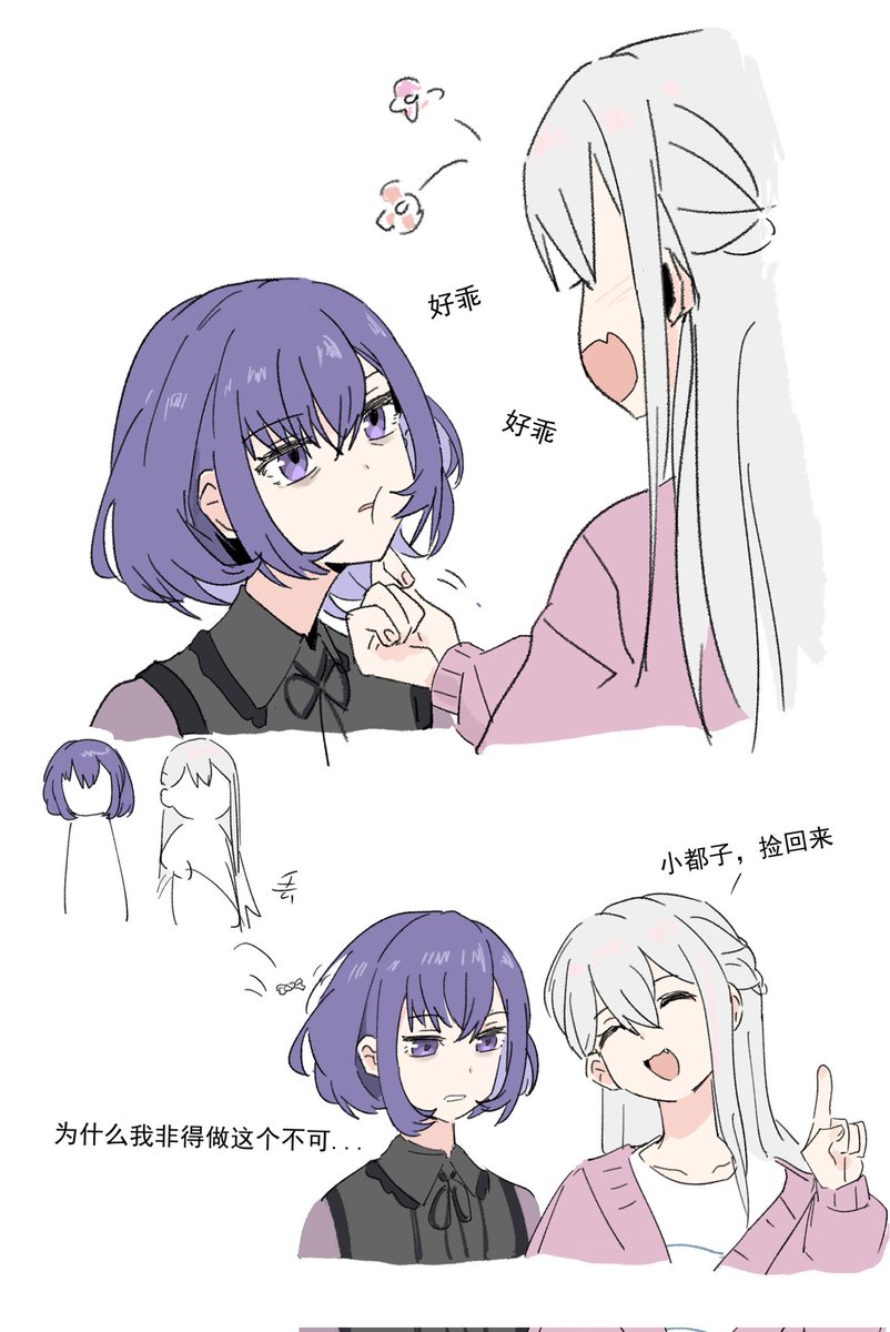 yoyiumi's tweet photo. 很累的狗 https://t.co/MlNnfQk1zn
