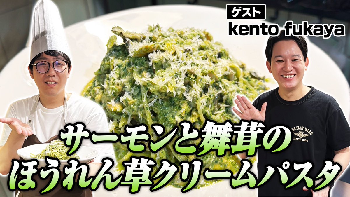 katsuyama0416's tweet photo. 【かつやまんちチャンネル更新🆙】

kentoさんが来てくれました🍝
やったー！
https://t.co/UMkmUWMBVe https://t.co/tvOwa6zwQo