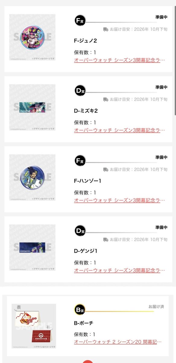 ts02830 tweet picture