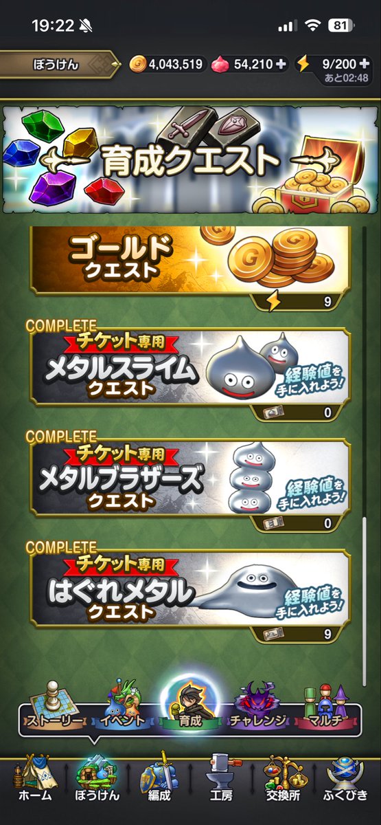 vanillaSev's tweet photo. スマグロやること無さすぎ問題。もうちょっとでいいからボリューム増やすかスタミナ増やしてください https://t.co/bI1kX5SuAV