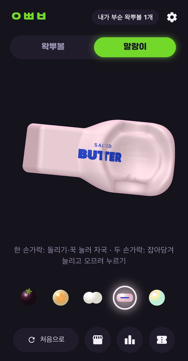 병진이 tweet media