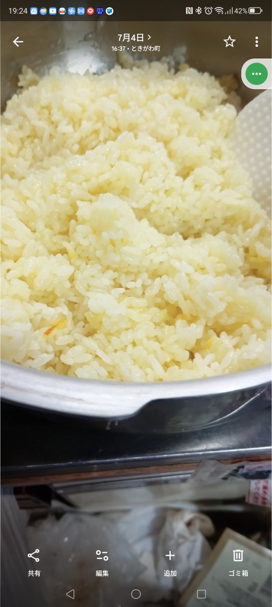 retoro_kitchen's tweet photo. とろとろに煮込んだカレーちゃま完成〜。 豚バラの旨味と🥔ちゃんの甘みが最高。 サフランライスちゃんもいい色で炊けたので、 お昼抜きのご褒美タイム😄 https://t.co/JqxcRCHrHS