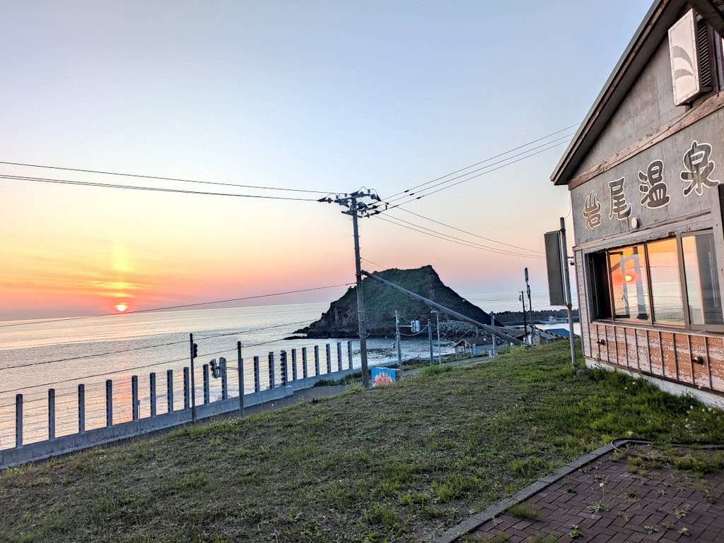 arima0143's tweet photo. 岩尾温泉♨️に入浴です
夕陽がとても綺麗に見えるところ https://t.co/WNqjWQVLoe