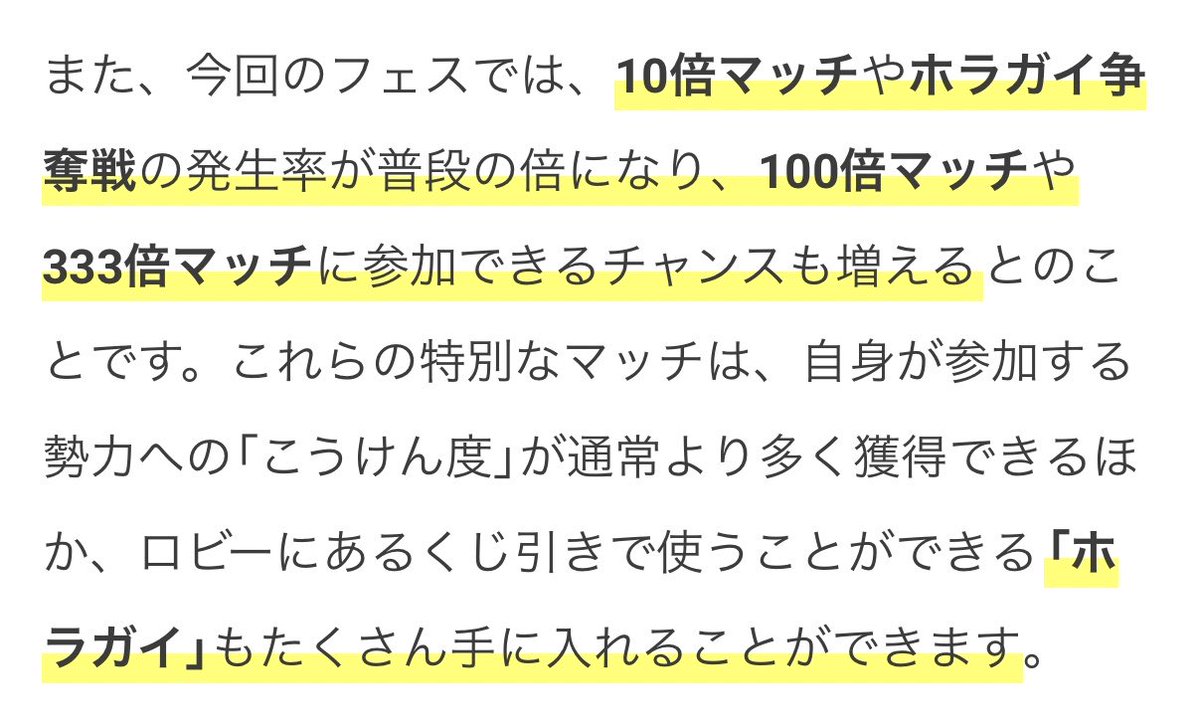 m8rc23's tweet photo. ❔❕❤️‍🔥❤️‍🔥

まだ投票してないどしよかな https://t.co/DbvSgj0lNT