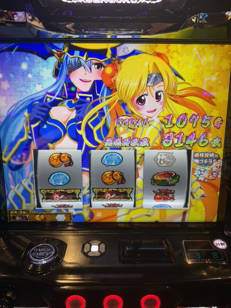 Tore_Ten's tweet photo. 通せず終わり。スイカ引いたのになぁ。。。 https://t.co/woN2EzMgVA