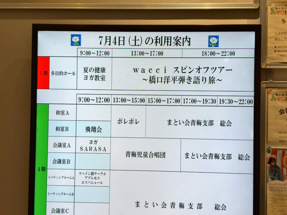 はこ tweet media